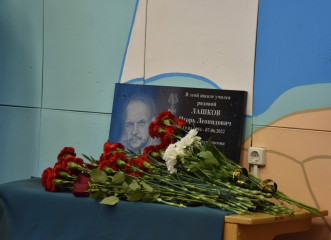 в Гусинской школе открыли мемориальную доску в память о герое, погибшем в ходе специальной военной операции - фото - 12