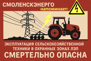 2025-08-12-nesoglasovanno