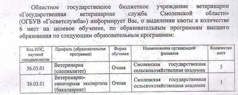 celevoe-obuchenie-_1_