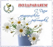 с Днем медицинского работника - фото - 1