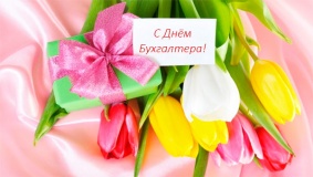 уважаемые бухгалтерские работники Краснинского района - фото - 1