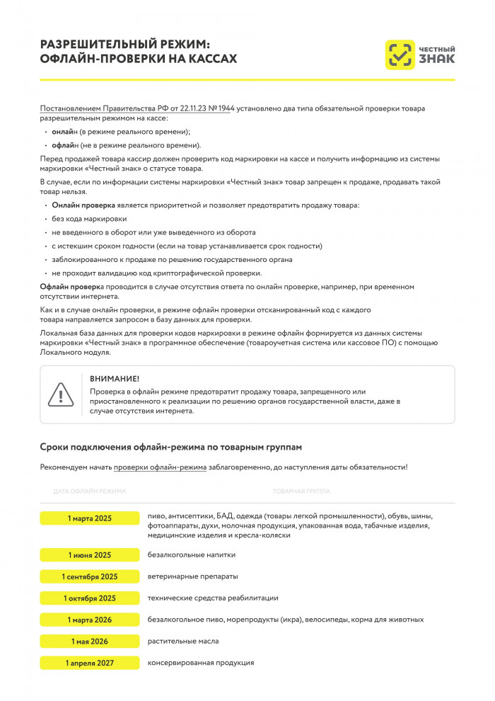 3fd43a472f77454ff126194d4