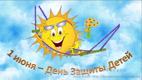 с Праздником - фото - 1