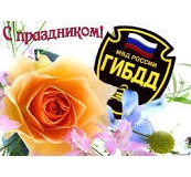 с праздником - фото - 1