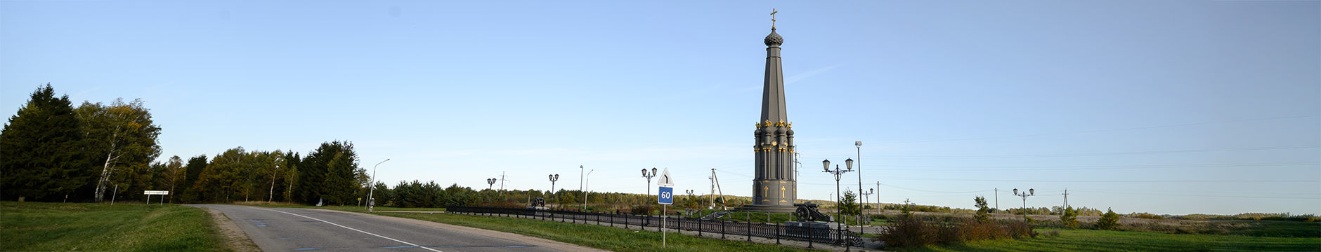 resized-1880x360