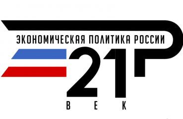 о ежегодном обозрении субъектов РФ «Социальное развитие России» - фото - 1