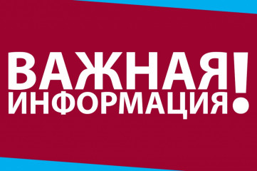 извещение О ПРОВЕДЕНИИ ЗАСЕДАНИЯ СОГЛАСИТЕЛЬНОЙ КОМИССИИ ПО ВОПРОСУ СОГЛАСОВАНИЯ МЕСТОПОЛОЖЕНИЯ ГРАНИЦ ЗЕМЕЛЬНЫХ УЧАСТКОВ ПРИ ВЫПОЛНЕНИИ КОМПЛЕКСНЫХ КАДАСТРОВЫХ РАБОТ - фото - 1