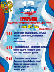 афиша - фото - 1