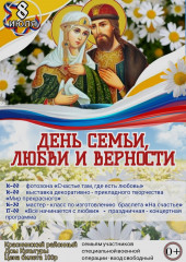 афиша - фото - 1