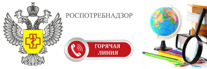 «горячая линия» по вопросам оказания платных образовательных услуг - фото - 1