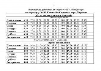 внимание - фото - 3