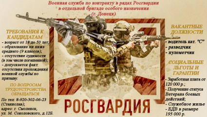 информация Управления Росгвардии по Смоленской области - фото - 2