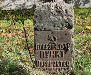 о пунктах государственной геодезической сети - фото - 1