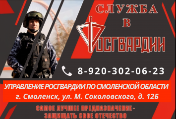 информация о наборе кандидатов - фото - 1