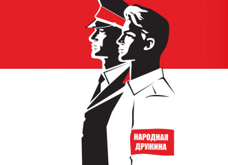 конкурс «Лучший народный дружинник» - фото - 1