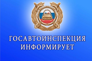 плохая погода может спровоцировать дорожно-транспортные происшествия - фото - 1