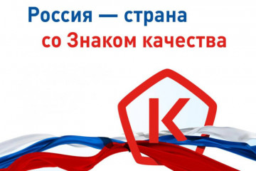 горячая линия» о цифровой маркировке товаров - фото - 1