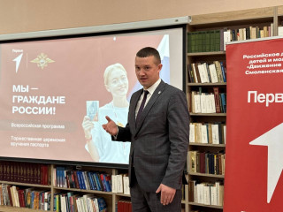 торжественное вручение паспортов гражданам Краснинского округа - фото - 4