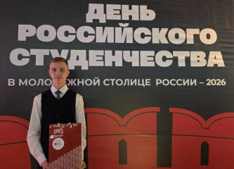 в Смоленске наградили ученика Краснинской средней школы в рамках фестиваля «Ключи» - фото - 3