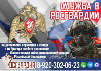 управление Росгвардии по Смоленской области информирует - фото - 3