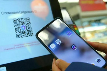 министерство промышленности и торговли Смоленской области напоминает предпринимателям о возможности использования «цифрового ID MAX» - фото - 1