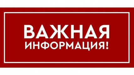 отключение горячего водоснабжения в д. Гусино - фото - 1