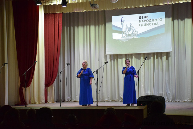 Состоялся праздничный концерт посвященный. Краснинский самовар 2022 фестиваль. День народного единства и день независимости в России.