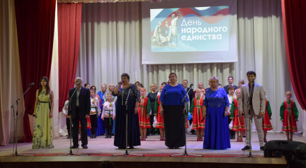 в Краснинском районе состоялся праздничный концерт, посвященный Дню народного единства - фото - 11